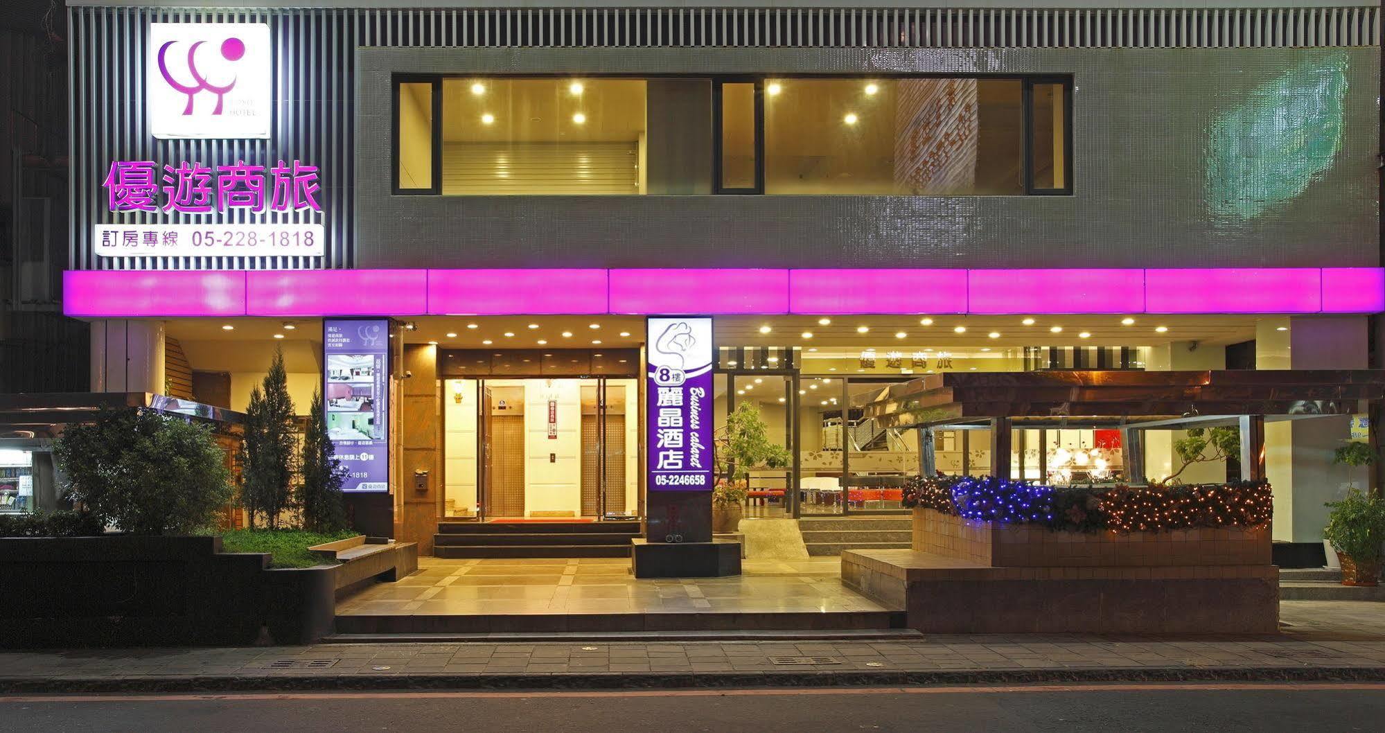 Yoyo Hotel Città di Chiayi Esterno foto